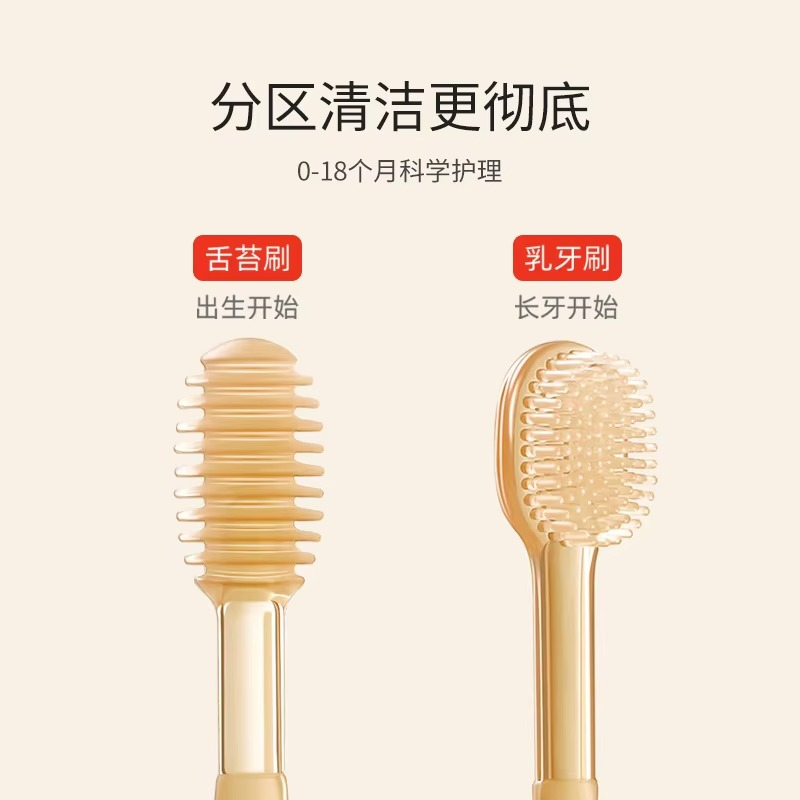 Tokyo Mart Newborn Baby Toothbrush