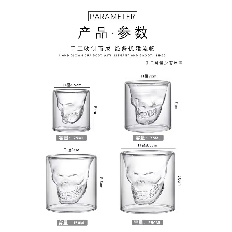 Tokyo Mart skull cup