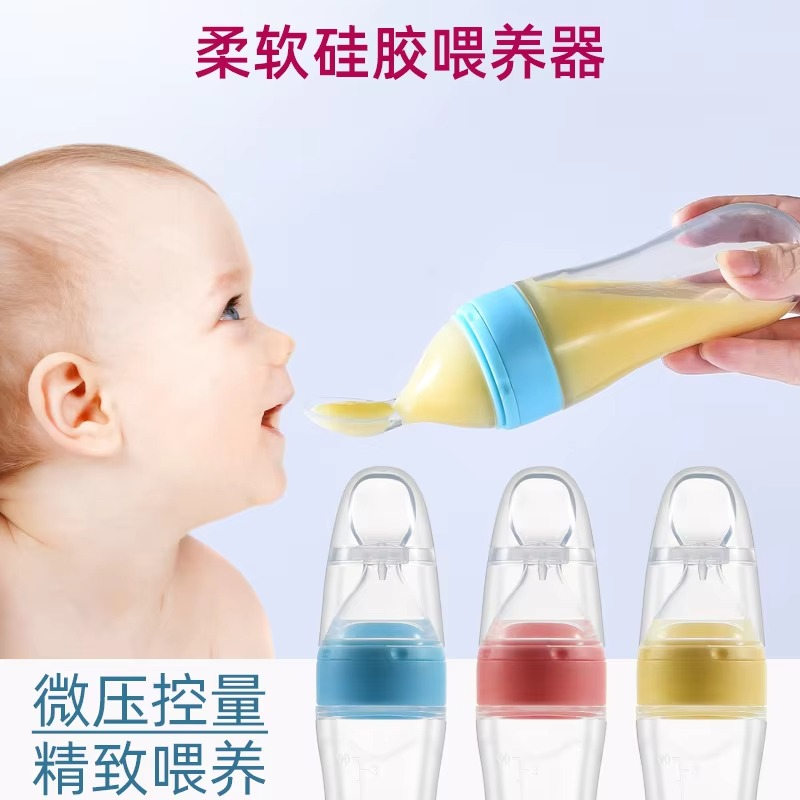 Tokyo Mart Baby Feeding Spoon