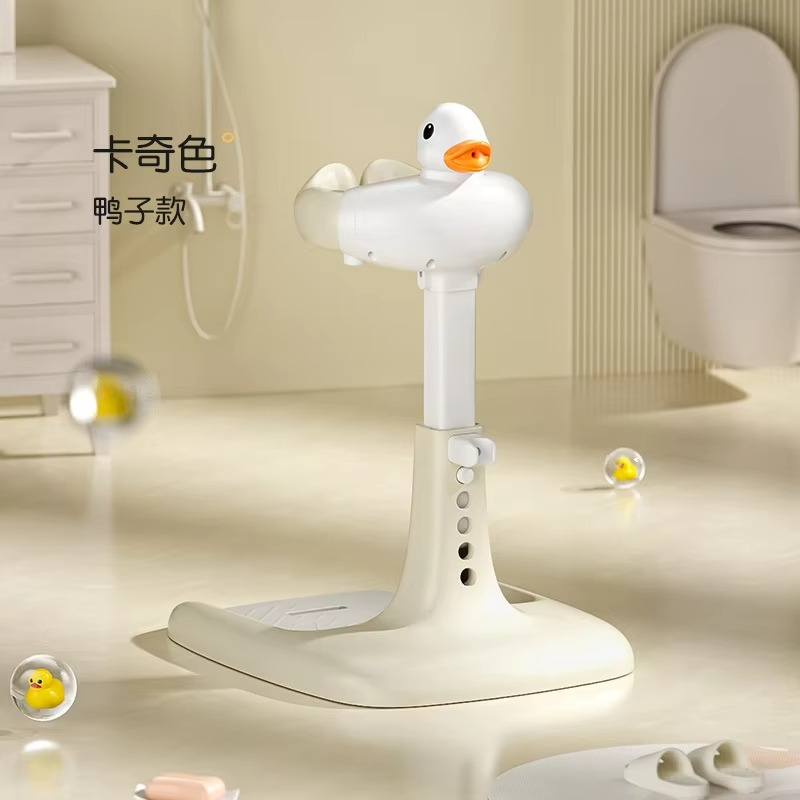 Tokyo Mart Baby Bath Stand