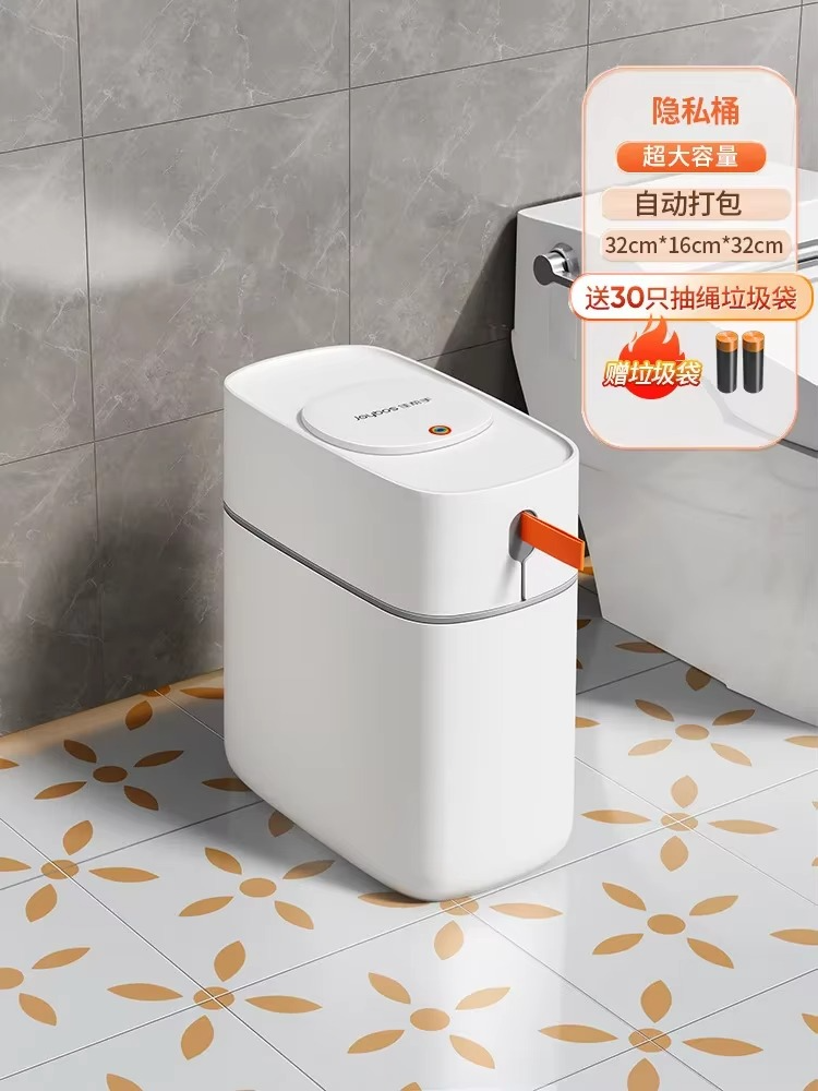 Tokyo Mart Automatic Trash Bin