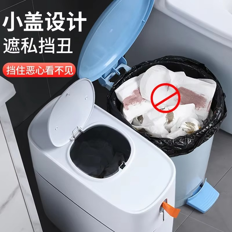 Tokyo Mart Automatic Trash Bin