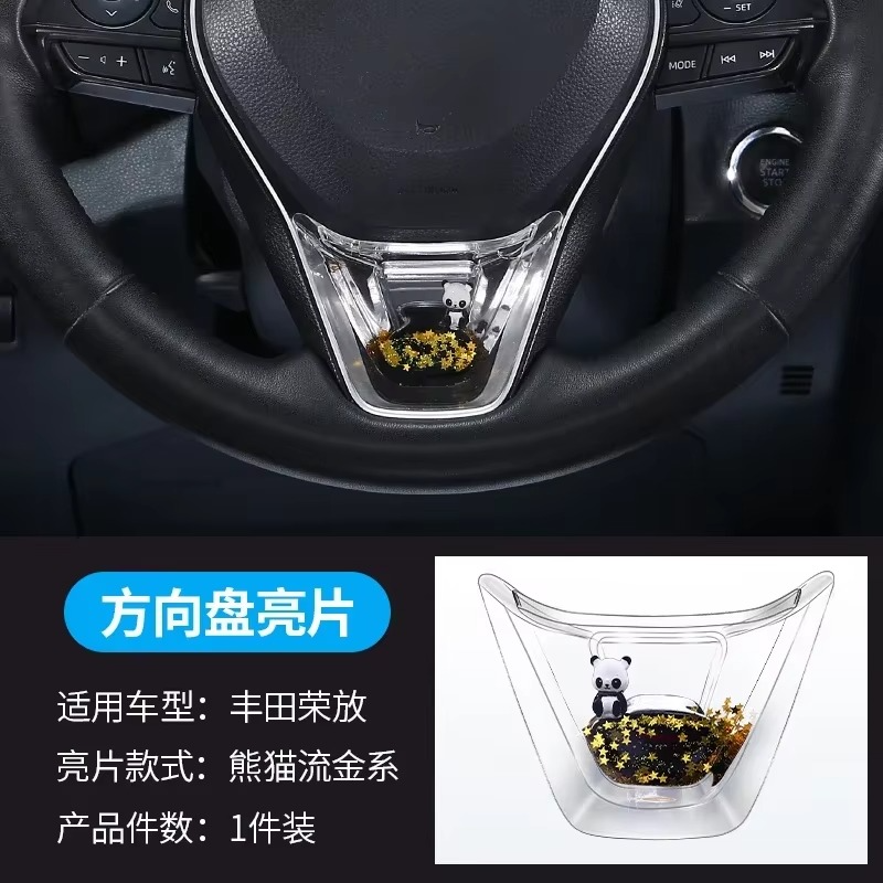 Tokyo Mart Steering Wheel Dynamic Sequins
