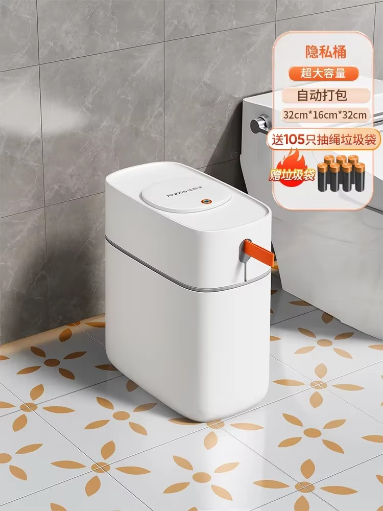 Tokyo Mart Automatic Trash Bin