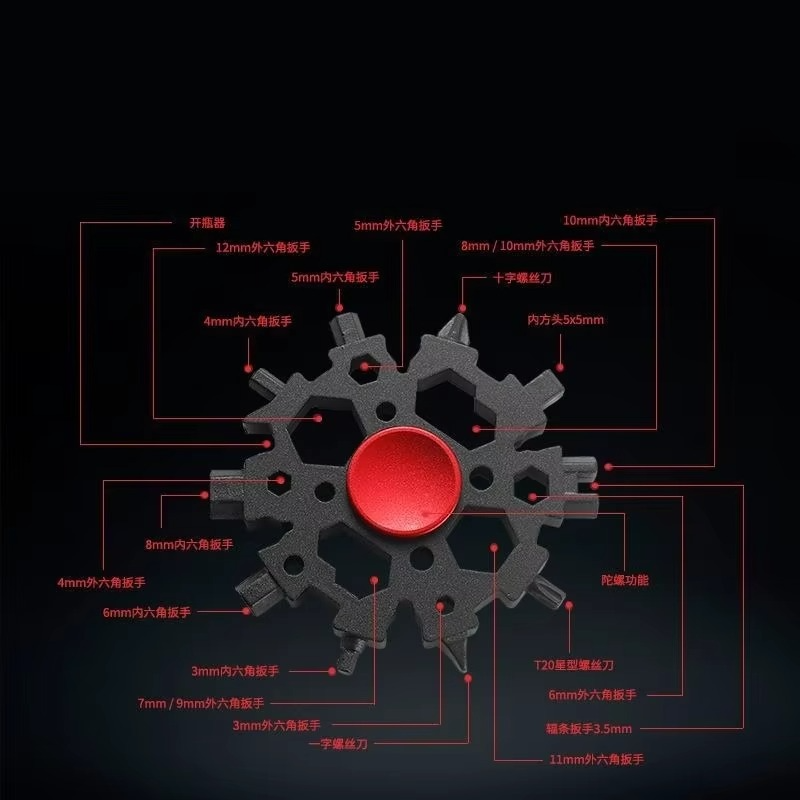 Tokyo Mart Snowflake Wrench