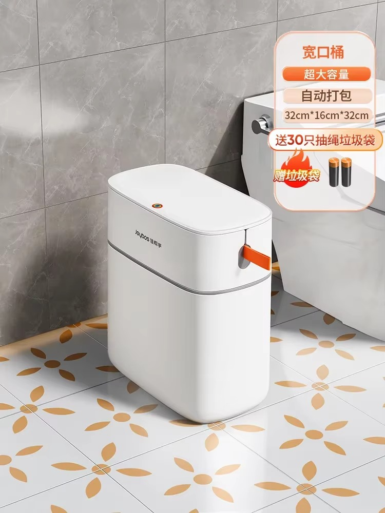 Tokyo Mart Automatic Trash Bin