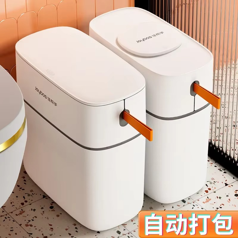 Tokyo Mart Automatic Trash Bin