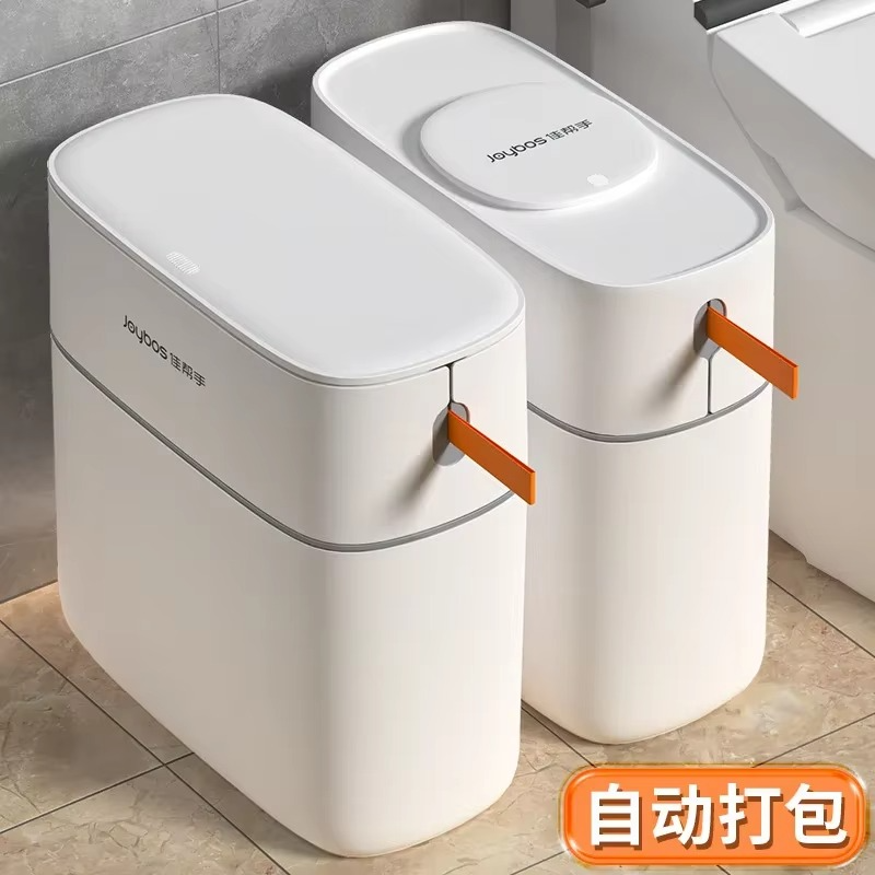 Tokyo Mart Automatic Trash Bin