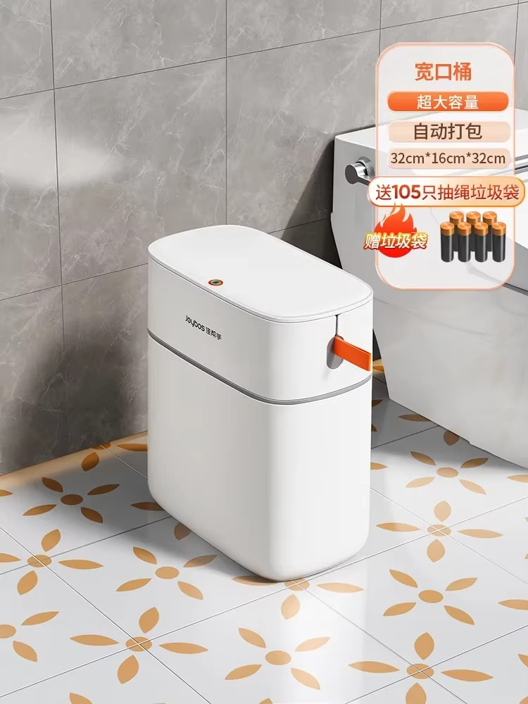 Tokyo Mart Automatic Trash Bin