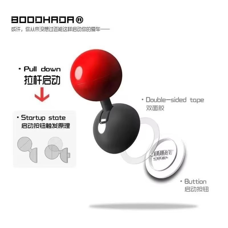Tokyo Mart Push-to-Start Joystick Car Button