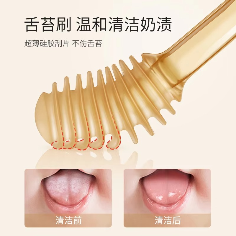 Tokyo Mart Newborn Baby Toothbrush