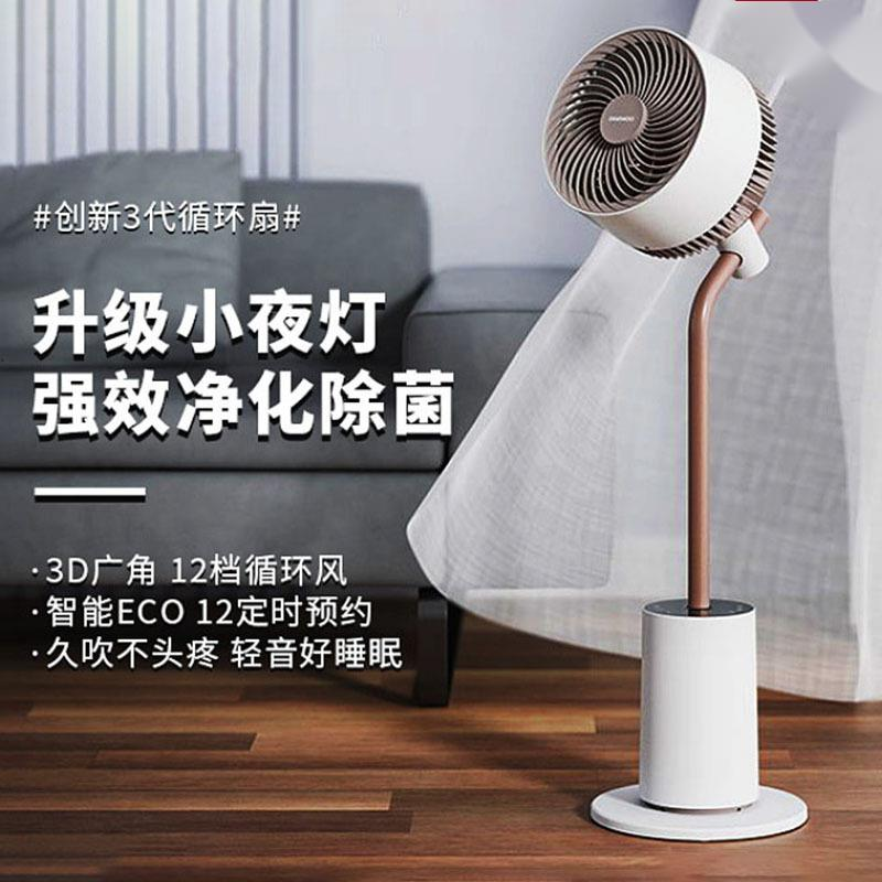 Tokyo Mart Luftzirkulationsventilator