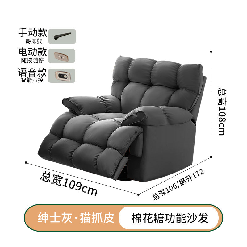 Tokyo Mart Reclining Sofas