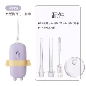 Tokyo Mart Baby Ear Cleaner