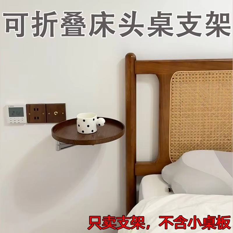 Tokyo Mart Wall Mounted Mini Table⁠